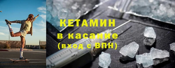 COCAINE Бугульма