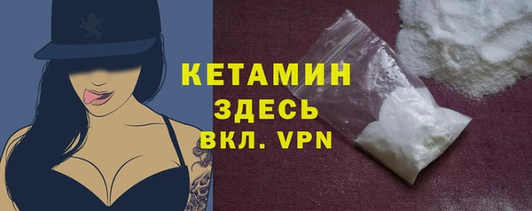 COCAINE Бугульма