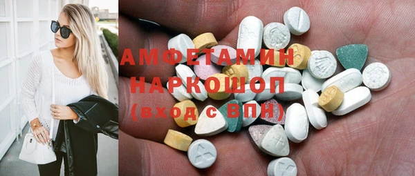 mdma Бородино