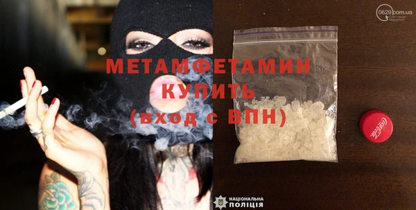 COCAINE Бугульма