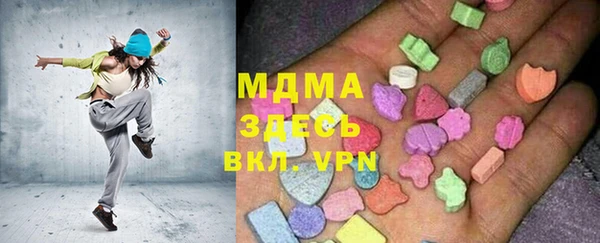 COCAINE Бугульма