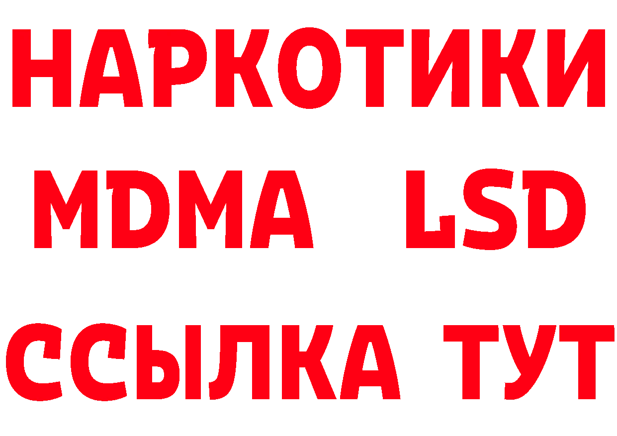 БУТИРАТ 1.4BDO вход маркетплейс MEGA Казань