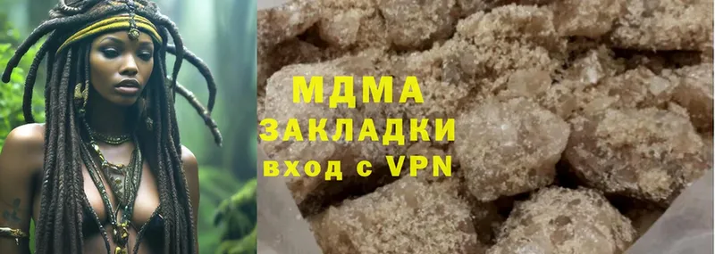 MDMA кристаллы  Казань 